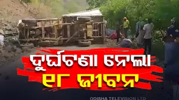 Pick Up Van Overturns In Chhattisgarh