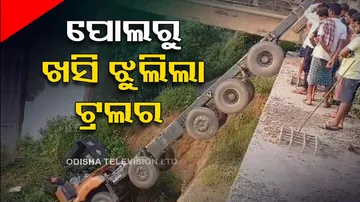 Trailer truck falls off bridge in Dhenkanal