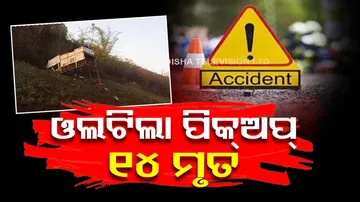 Madhya Pradesh Dindori Road Accident