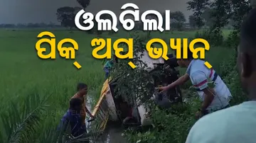 Pickup Van Hits Pedestrians, Crashes Into Tree In Boudh, 9 Injured