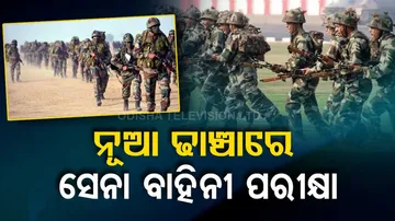 IAF  Indian Airforce Agniveer Vayu Recruitment 2023