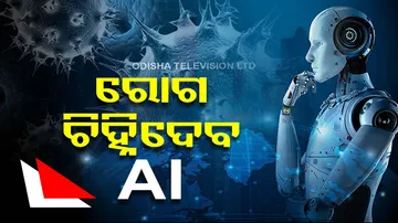 New AI model draws maps to diagnose disease