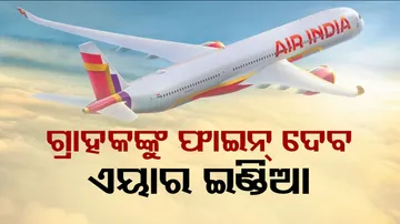 Air India