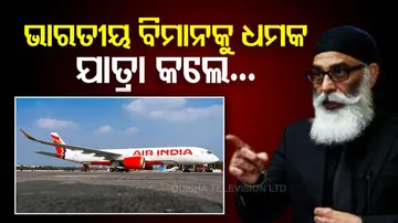 Don't fly Air India from November 1-19: Khalistani terrorist Pannun's new threat. Khalistani terrorist Gurpatwant Singh Pannun warned