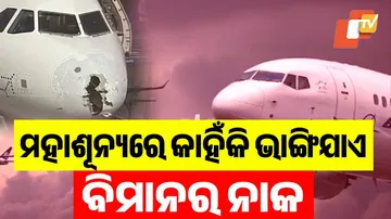 Aircraft