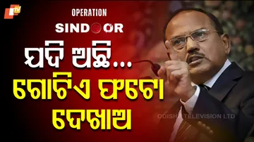 Ajit Doval