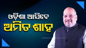 Amit Shah