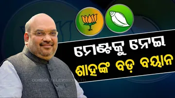 Amit Shah