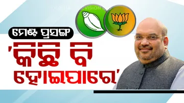 Amit Shah