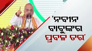 Amit Shah in odisha