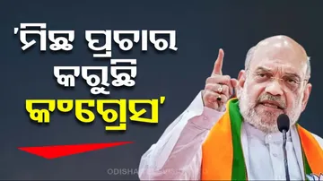 Amit Shah On DeepFake Video