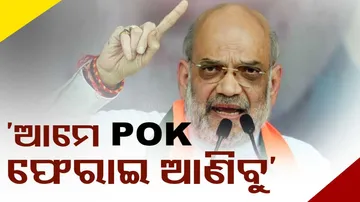 Amit Shah