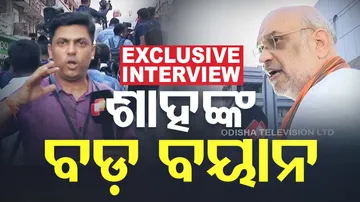 Amit Shah On chit fund scam in odisha