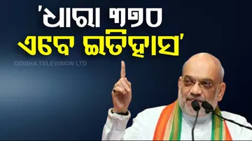 Amit Shah