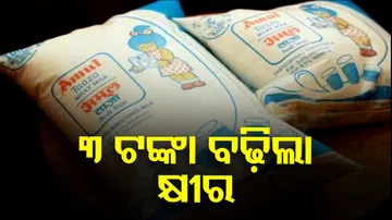 Amul Hikes Milk Prices