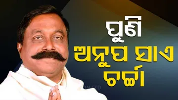 Brajrajnagar Former MLA Anup Sai