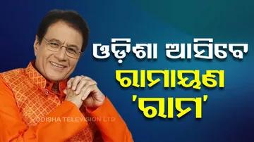 Arun Govil to visit odisha for campaign