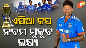 Asia Cup