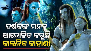 Avatar 2 Box Office Collection