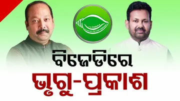 Bhrugu Baxipatra, Prakash Behera Joined BJD
