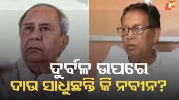 BJD