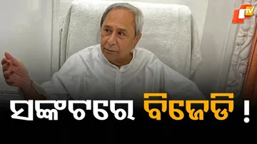 BJD