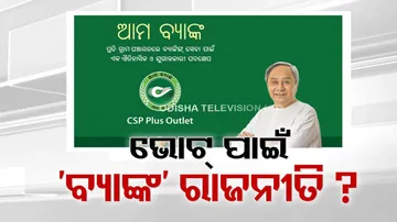 BJD Logo