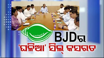 BJD 