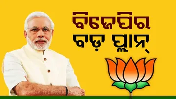 Modi intract with voters on National Voters Day