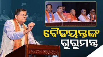 VP Jay Panda visits Uttar Pradesh for Strategy Meeting