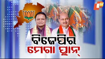 BJP