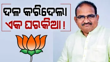 BJP MLA