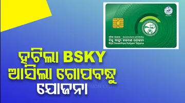 Odisha Budget 2024: Gopabandhu Yojana in Place of BSKY