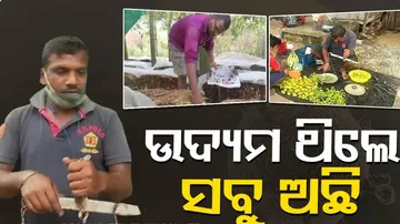 ଦିନେ ୭୫ ହଜାର ଟଙ୍କା ରୋଜଗାର କରୁଥିଲେ, ଏବେ ପରିବା ବିକୁଛନ୍ତି