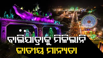 Cuttack Bali Jatra 2023