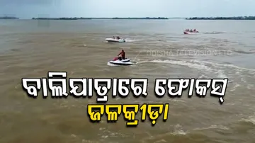 Cuttack Bali Jatra 2022