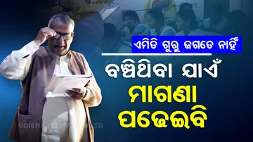 Meet Bana Bihari Das a Teacher By Passion