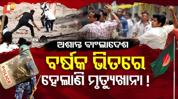 Bangladesh