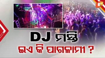 Berhampur