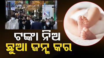 Governments Are Paying People to Have Babies