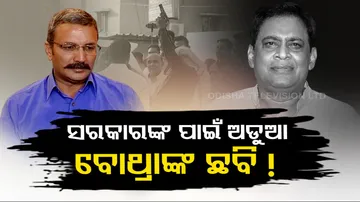 Bothra Not Investigating Properly