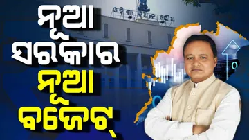 Mohan Majhi To Present Budget Today