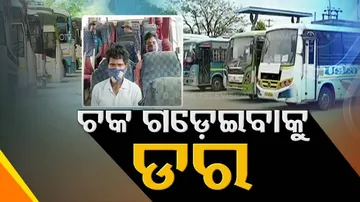 ପ୍ରତିଦିନ: ନଜର ପକାନ୍ତୁ ଆଜି ଦିନର ଅନେକ ଗୁରୁତ୍ୱପୂର୍ଣ୍ଣ ଖବର ଉପରେ