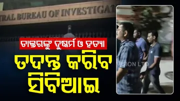 CBI take documents from police following High Court order