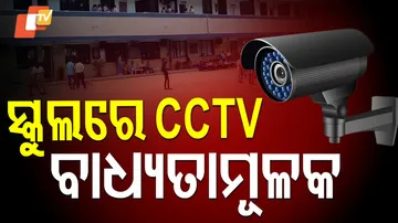 CBSE
