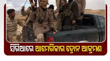 Salim Abu-Ahmad killed in US strike