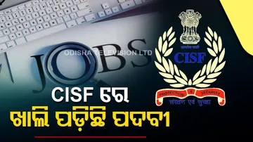 CISF Recruitment 2022
