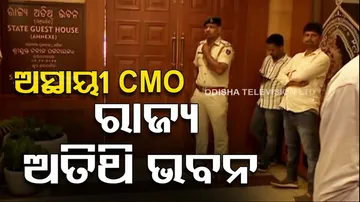 CM Office