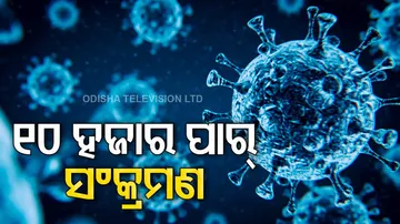 COVID 19 Update In India