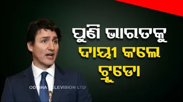 Canada PM